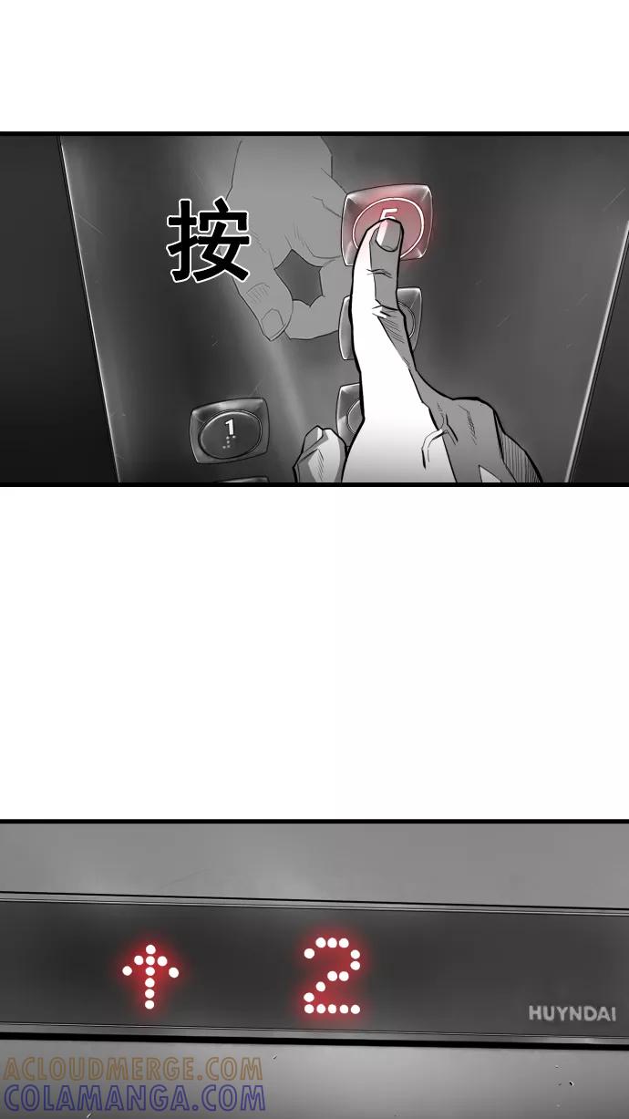 《广场（无赦之仇）》第8话 第40页