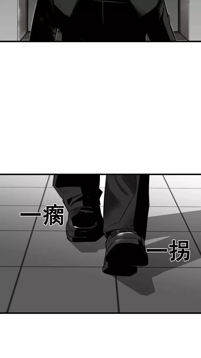 《广场（无赦之仇）》第8话 第38页