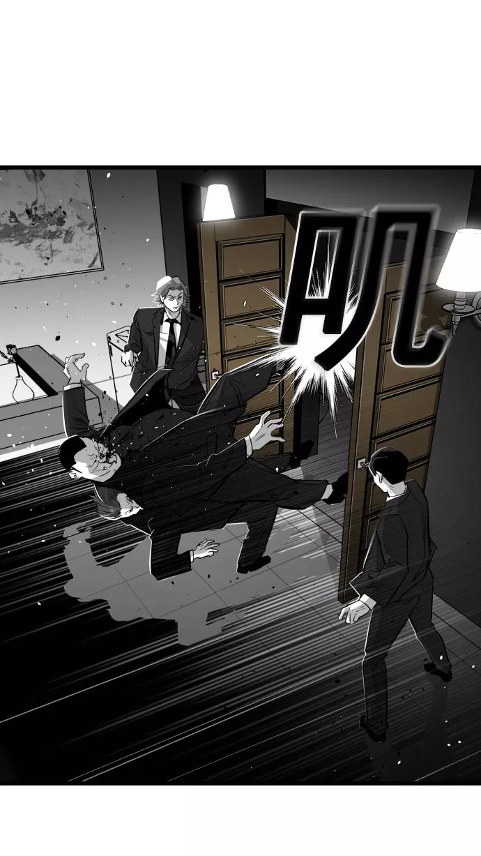 《广场（无赦之仇）》第9话 第45页