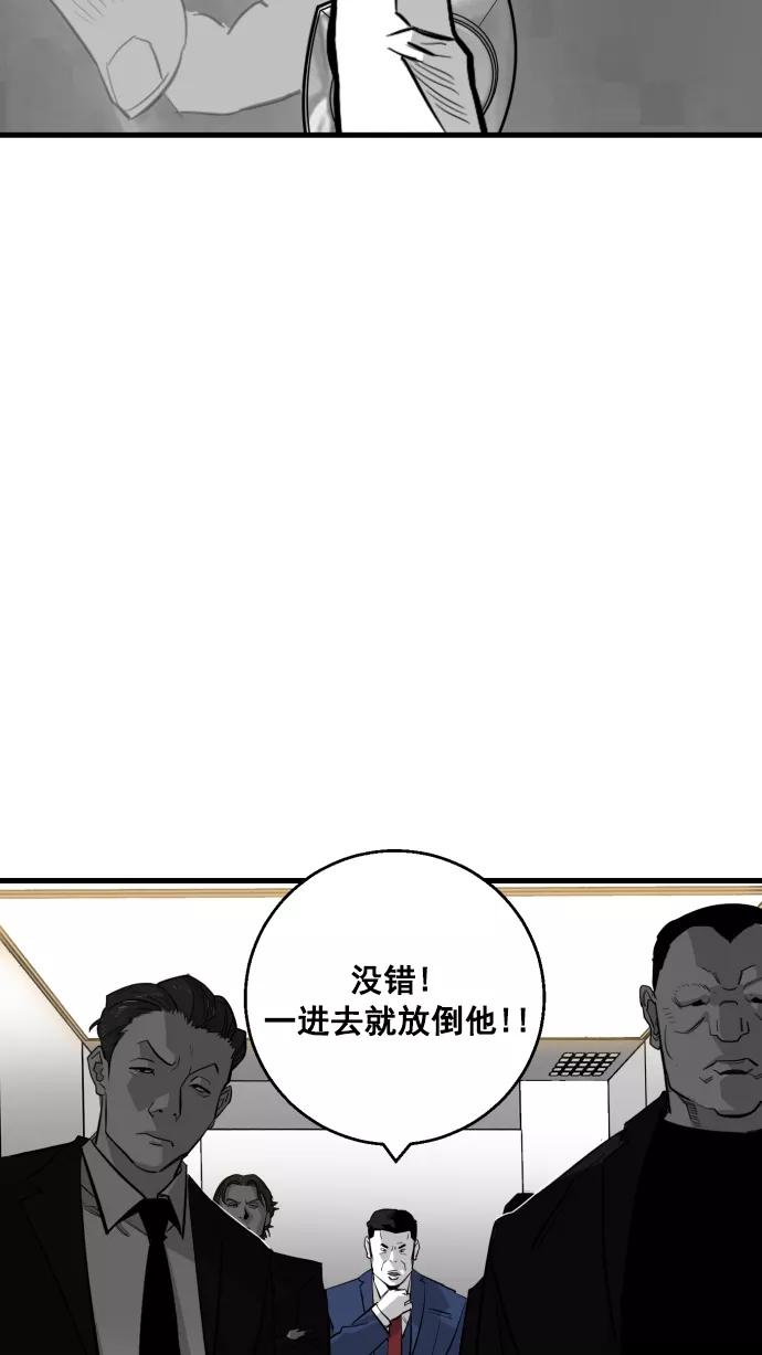 《广场（无赦之仇）》第9话 第26页