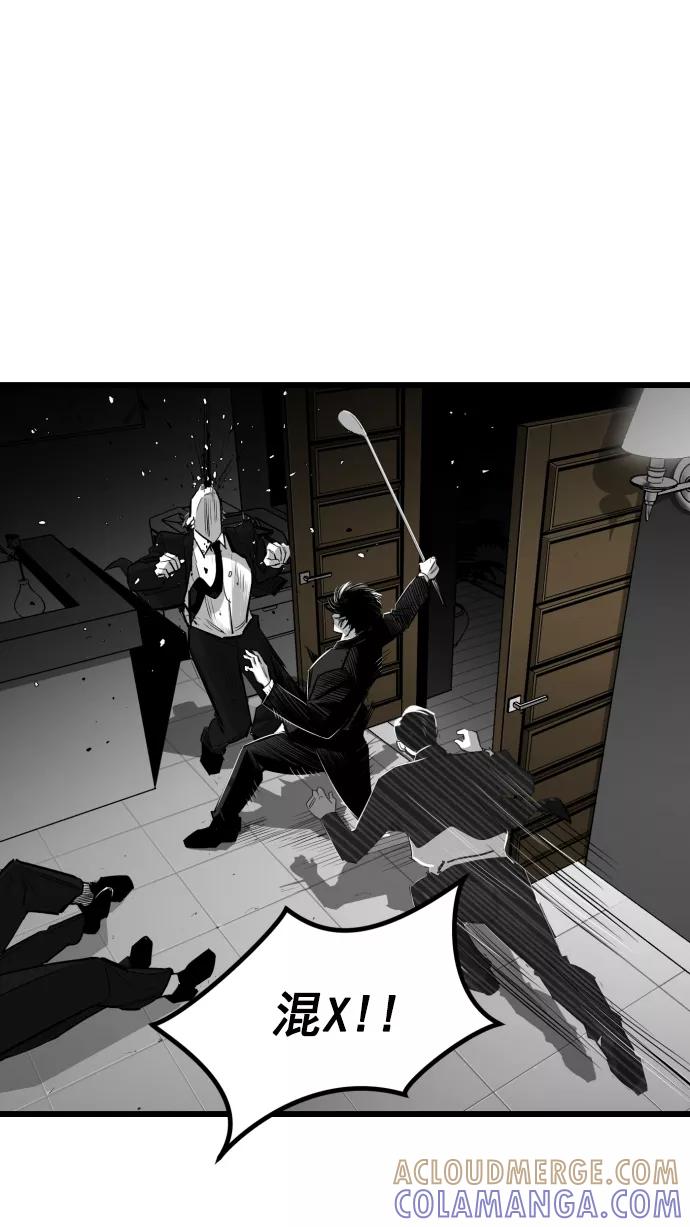 《广场（无赦之仇）》第9话 第49页