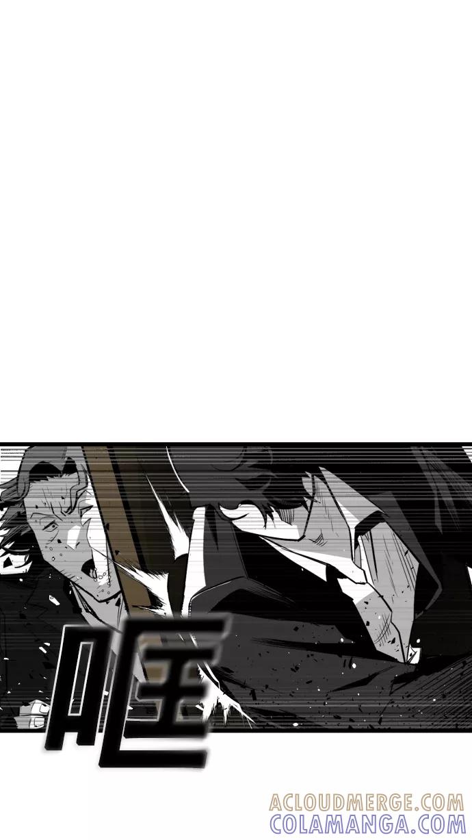 《广场（无赦之仇）》第9话 第46页