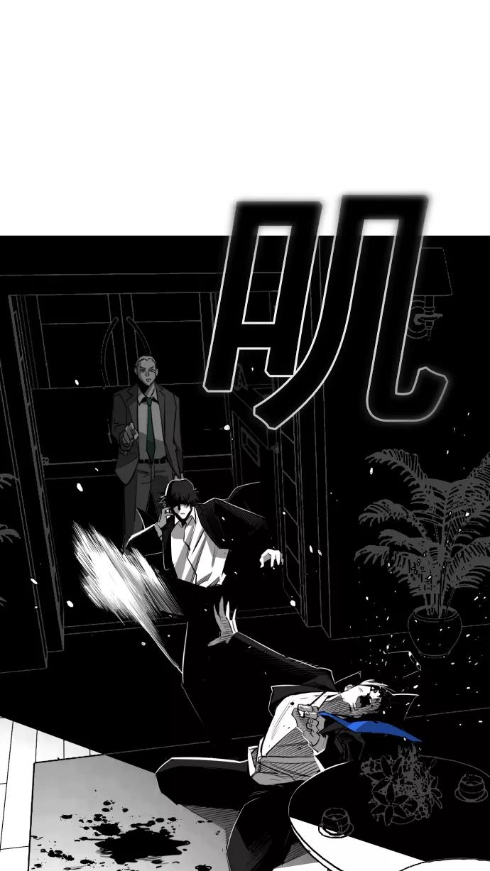 《广场（无赦之仇）》第9话 第15页