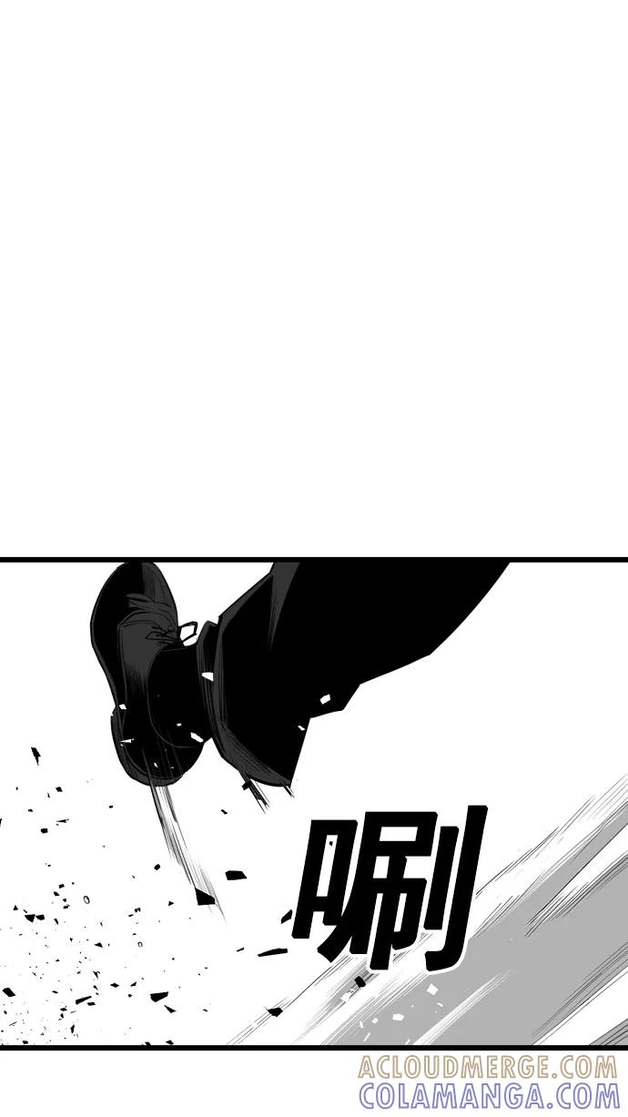 《广场（无赦之仇）》第9话 第52页