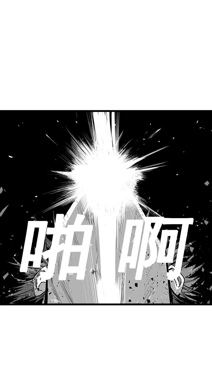 《广场（无赦之仇）》第9话 第48页