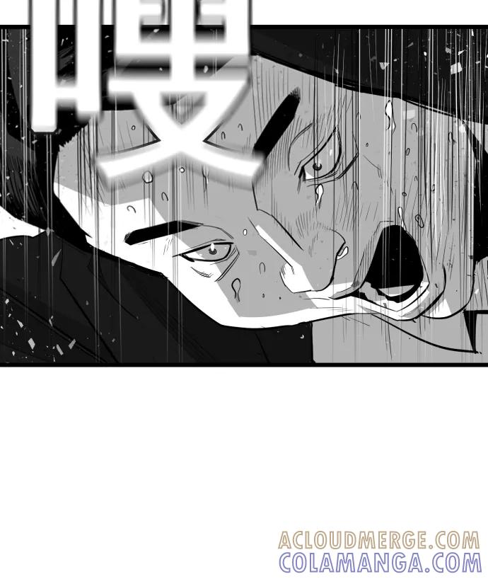 《广场（无赦之仇）》第9话 第55页
