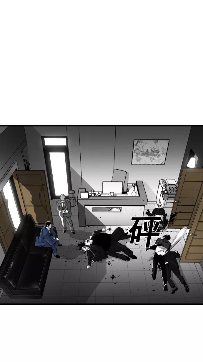 《广场（无赦之仇）》第9话 第71页