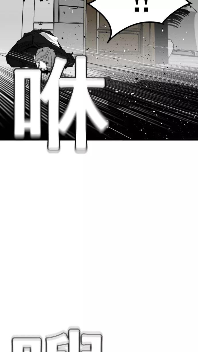 《广场（无赦之仇）》第9话 第54页