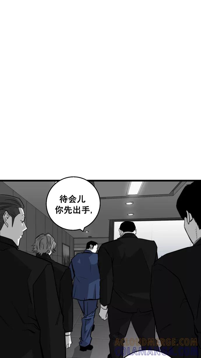 《广场（无赦之仇）》第9话 第34页