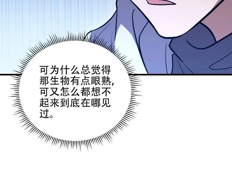 第一序列 第602话 601 巫师军团 第182页