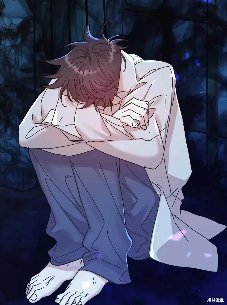 《王女在装疯卖傻》第66话 第44页