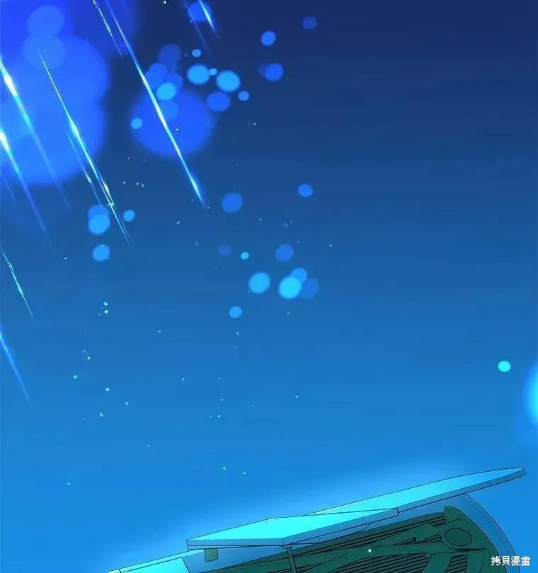 《王女在装疯卖傻》第66话 第34页