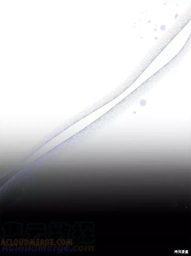 《王女在装疯卖傻》第66话 第41页