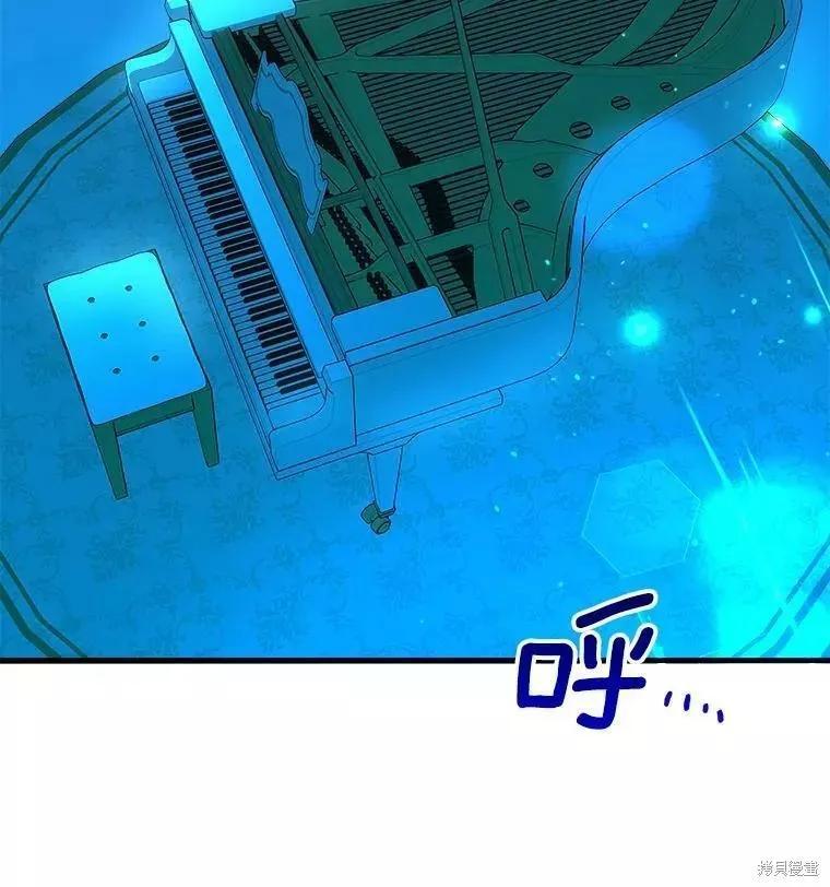 《王女在装疯卖傻》第66话 第35页