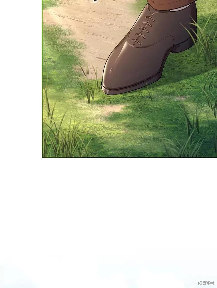 《成为暴君的秘书官》第93话 第108页