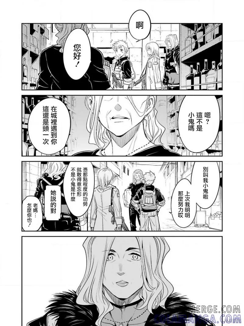 《Mechanical Buddy Universe》第16话 第15页