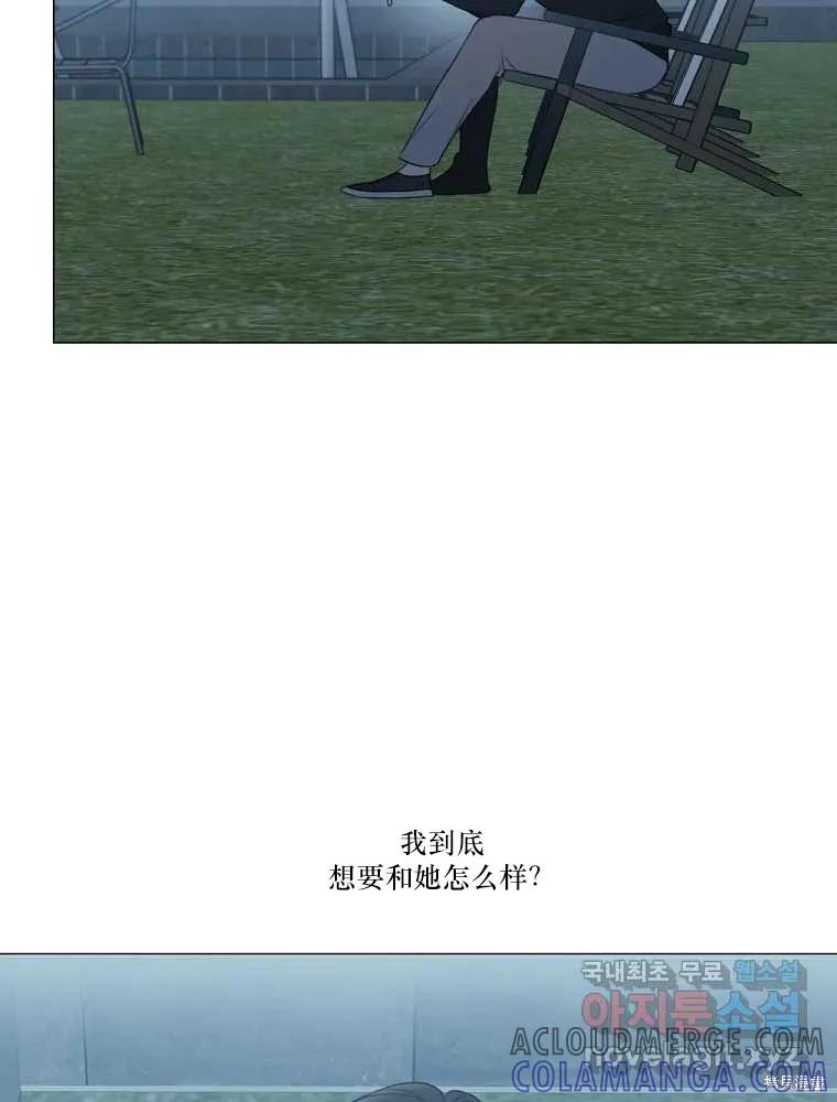 不可为之事 第19话 第40页