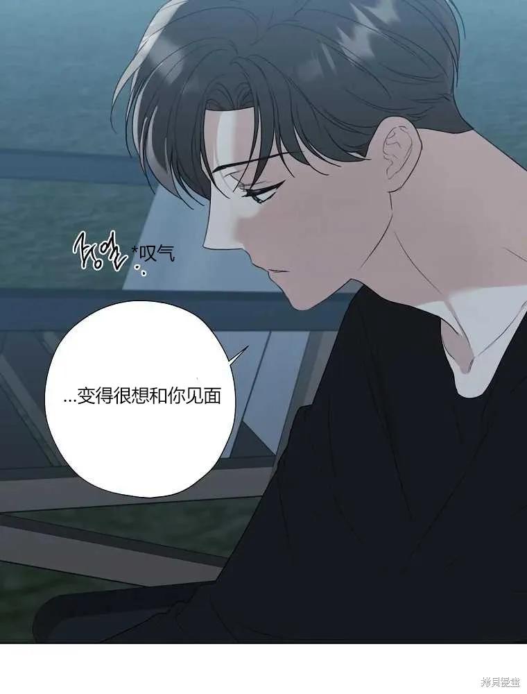 不可为之事 第19话 第38页