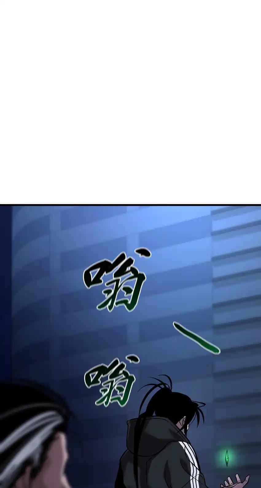 《多罗罗 Re：Verse》36 第三十六话 第51页