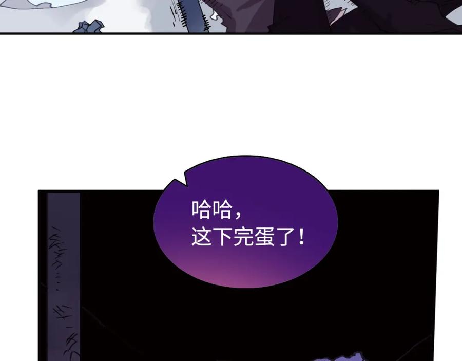 《幻想少女》第8话 彩虹少女 第155页