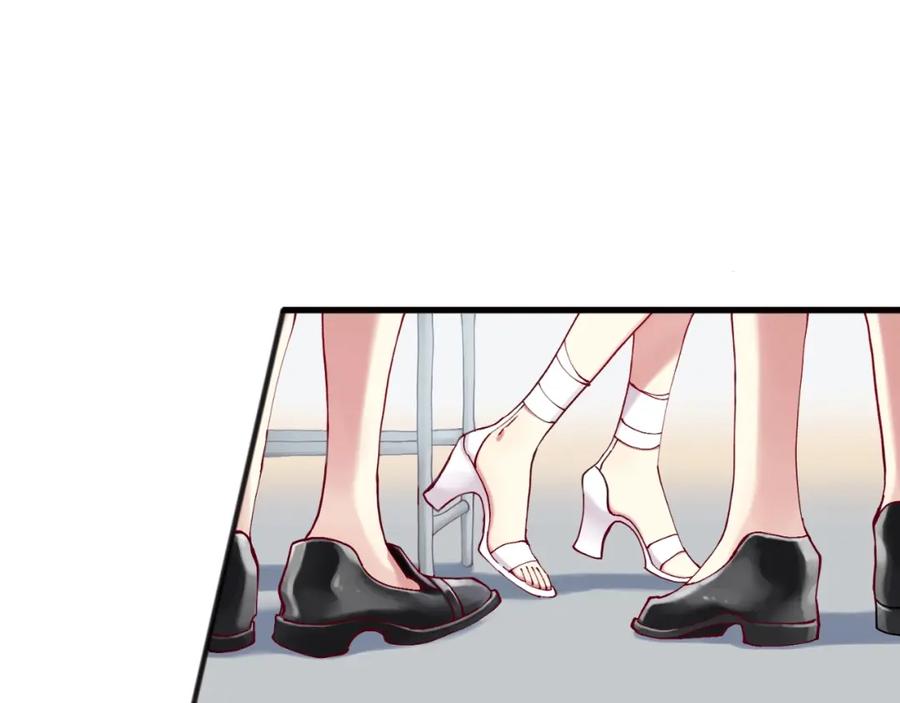 《幻想少女》第8话 彩虹少女 第15页