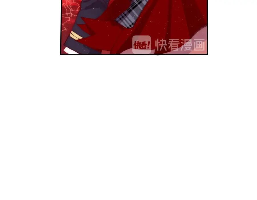 《幻想少女》第8话 彩虹少女 第24页