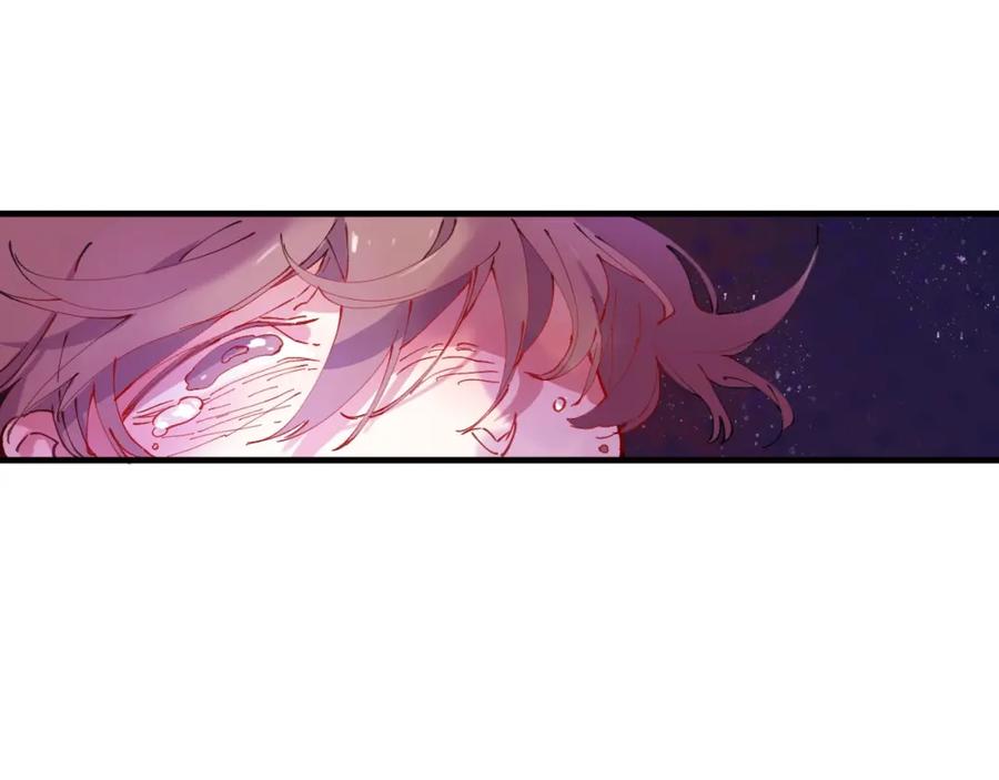 《幻想少女》第8话 彩虹少女 第184页