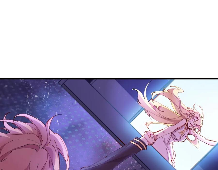 《幻想少女》第8话 彩虹少女 第180页