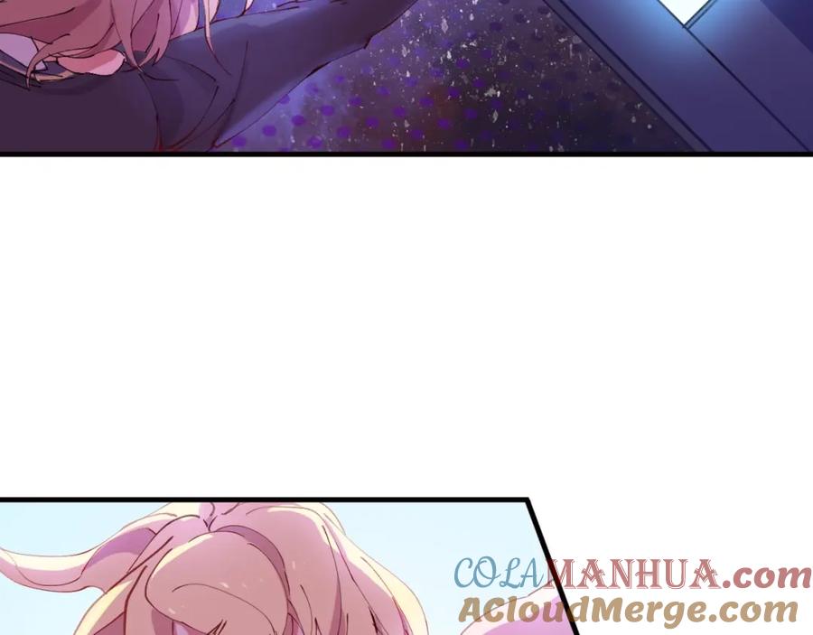 《幻想少女》第8话 彩虹少女 第181页