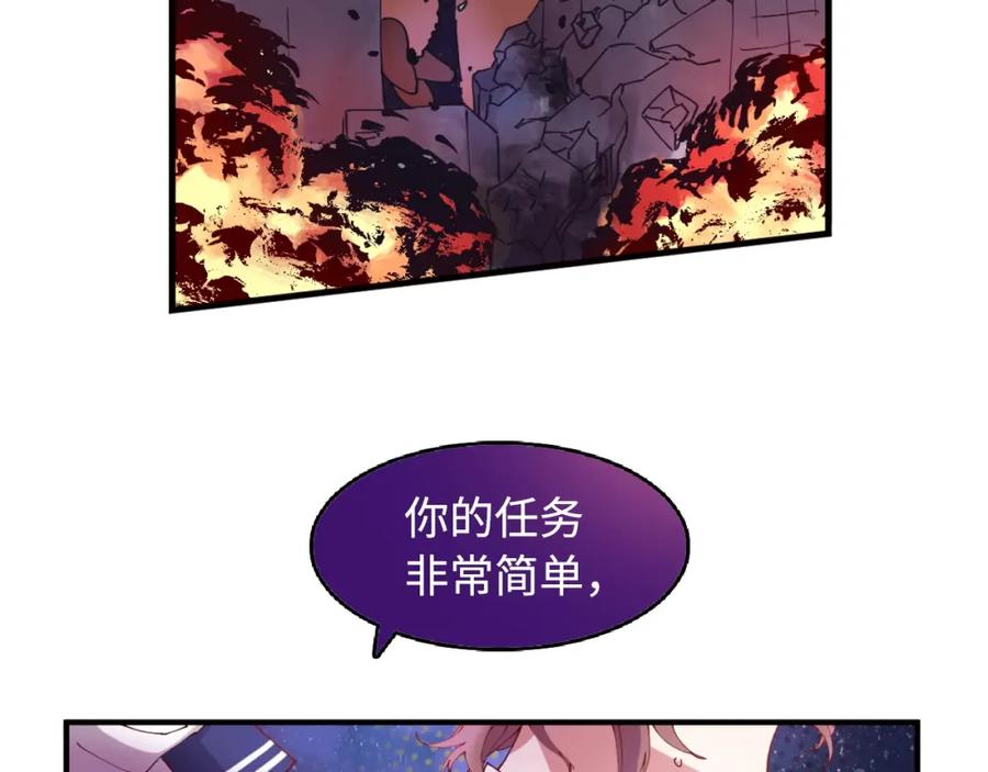 《幻想少女》第8话 彩虹少女 第131页