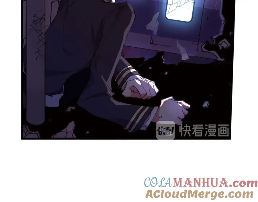 《幻想少女》第8话 彩虹少女 第157页
