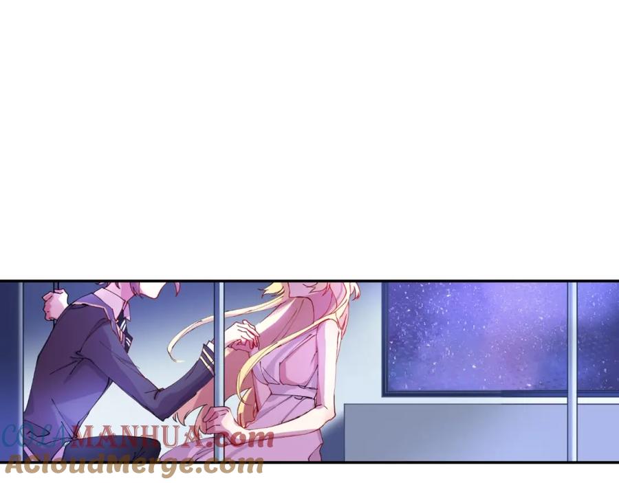 《幻想少女》第8话 彩虹少女 第185页