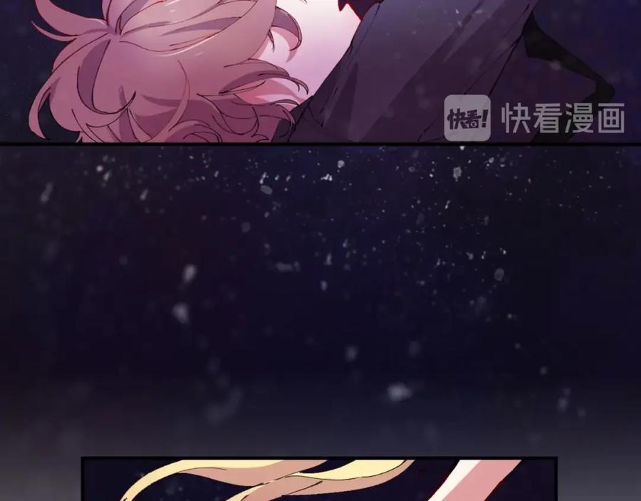 《幻想少女》第8话 彩虹少女 第175页