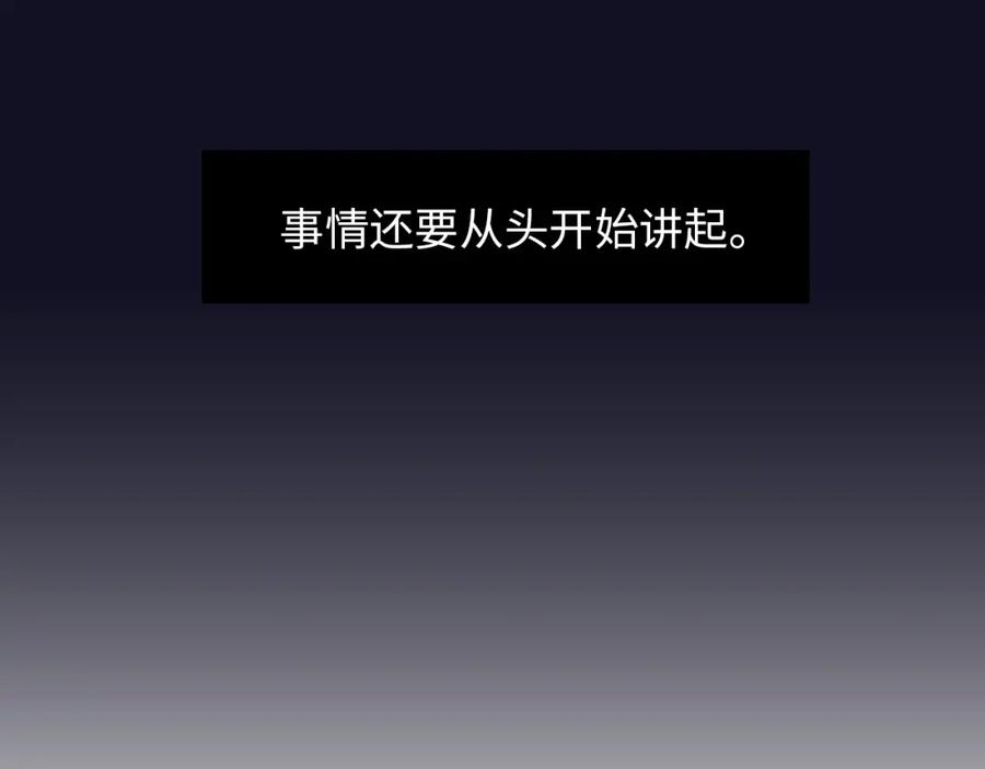 《幻想少女》第8话 彩虹少女 第10页