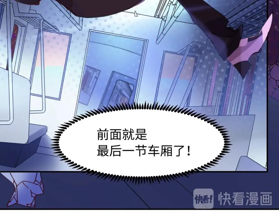 《幻想少女》第8话 彩虹少女 第148页