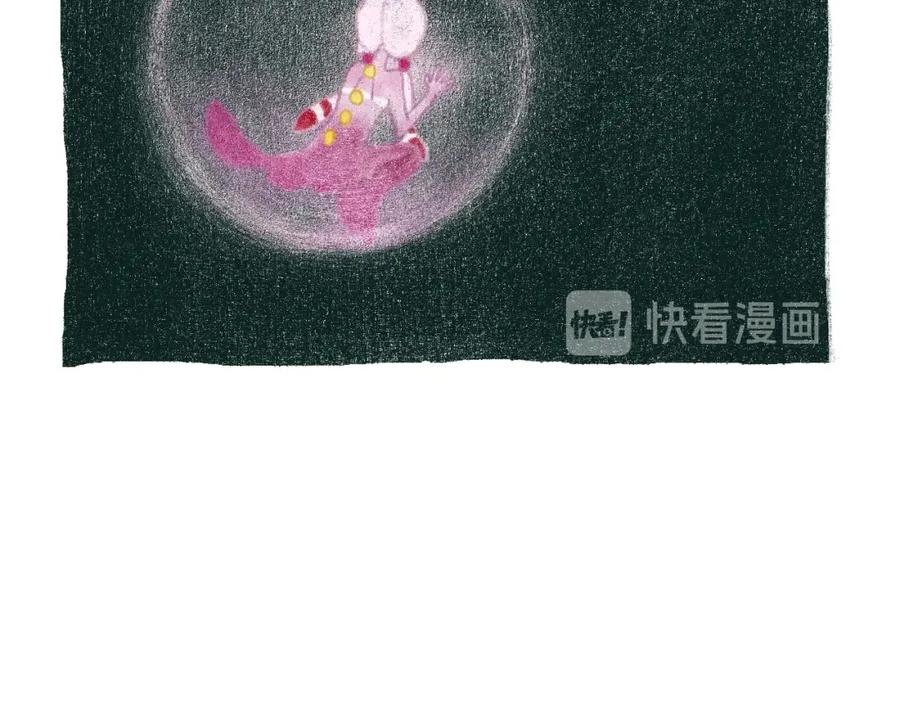 《幻想少女》第9话 bubbles 第62页