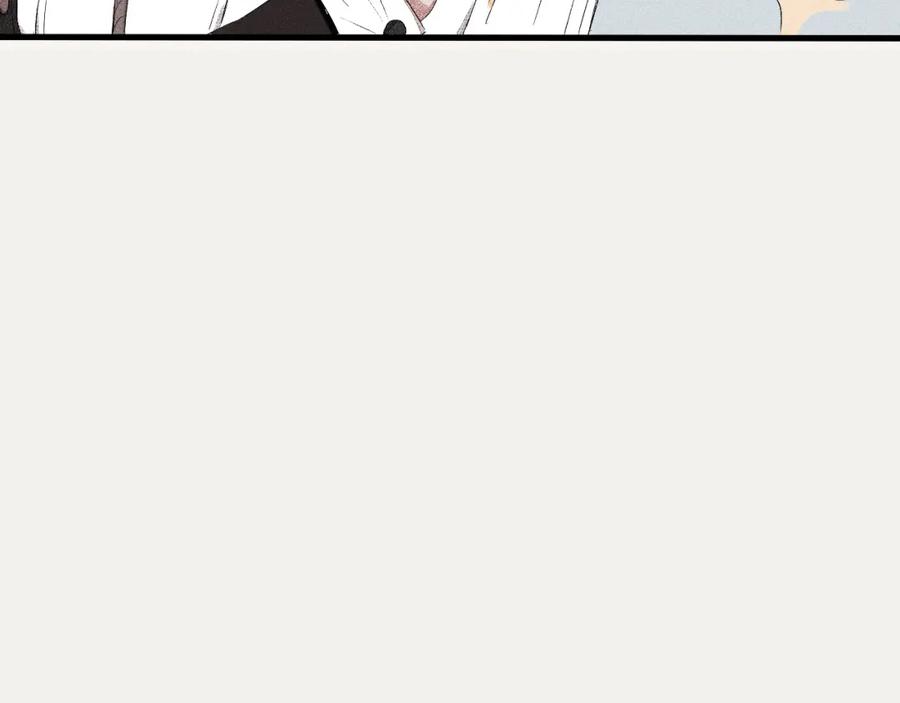 《幻想少女》第10话 香氛猎人 第63页