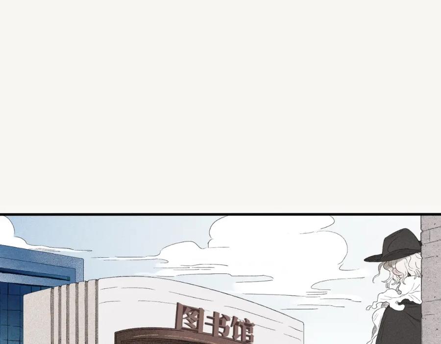 《幻想少女》第10话 香氛猎人 第17页