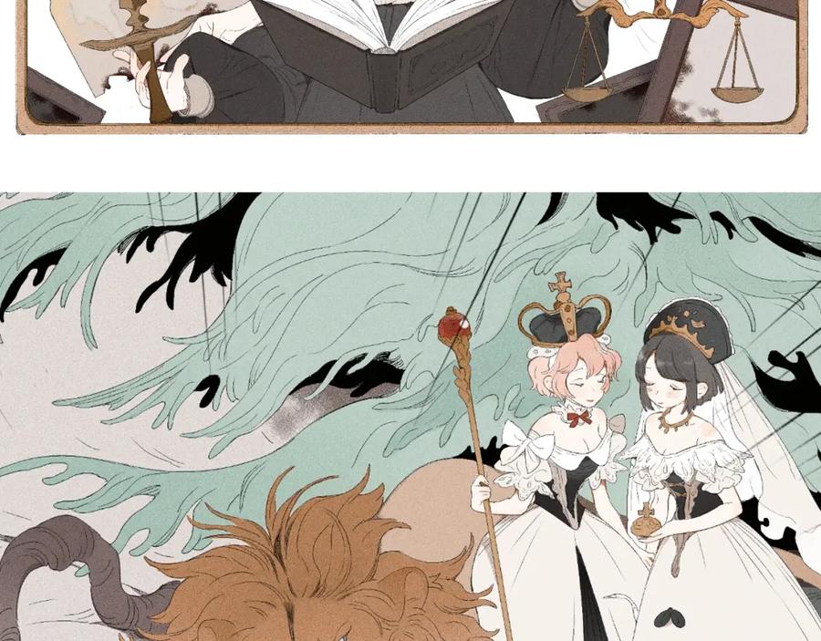 《幻想少女》序章 少女的梦 第12页