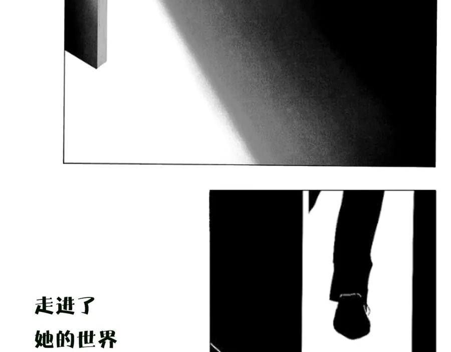 《幻想少女》序章 少女的梦 第23页