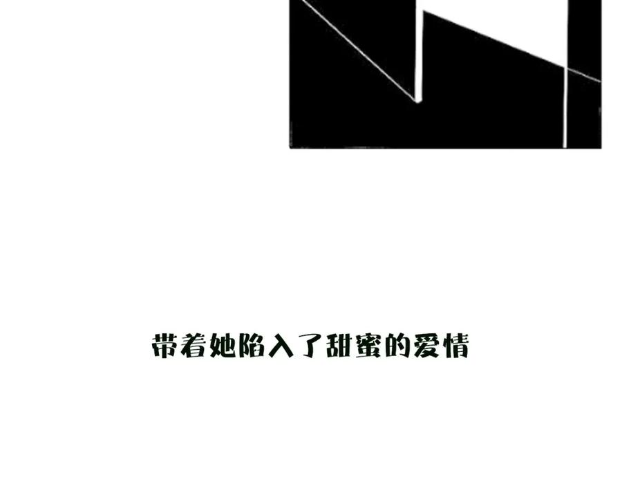 《幻想少女》序章 少女的梦 第24页