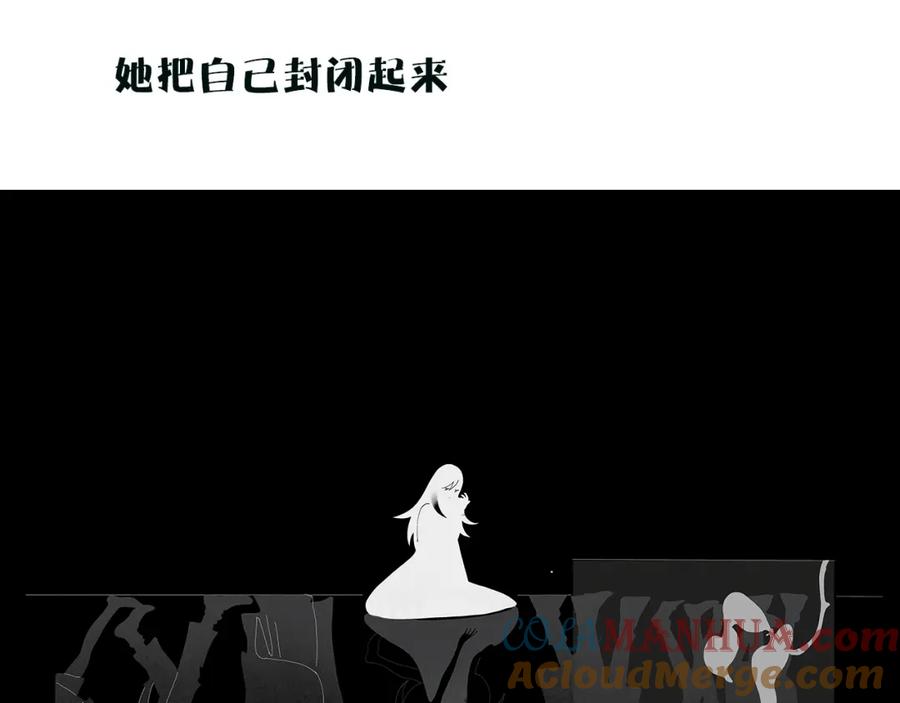 《幻想少女》序章 少女的梦 第19页