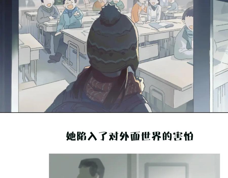《幻想少女》序章 少女的梦 第17页