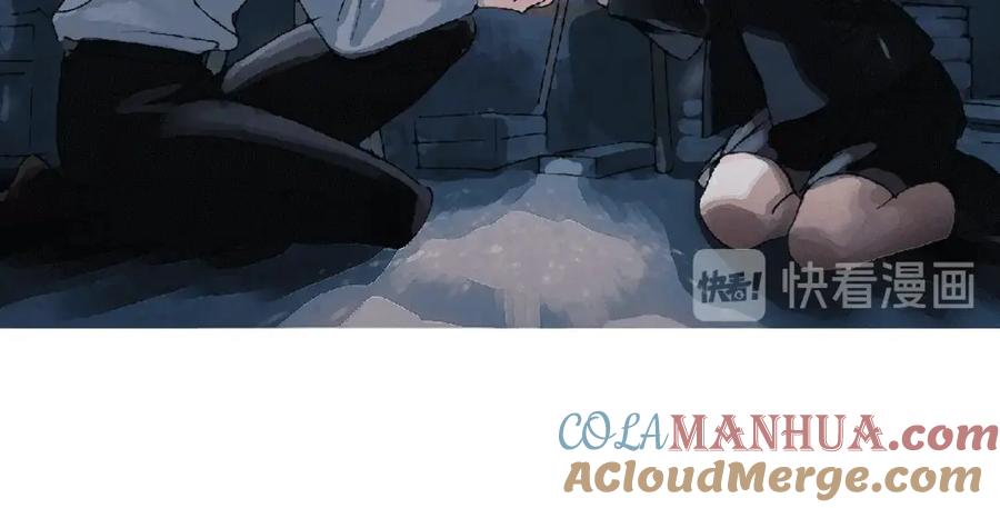 《幻想少女》序章 少女的梦 第34页