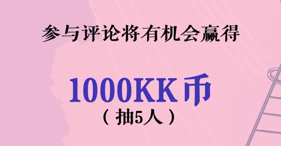《幻想少女》序章 少女的梦 第47页