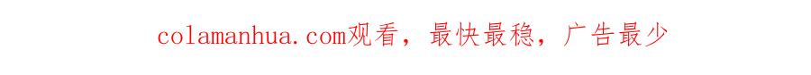 《幻想少女》序章 少女的梦 第51页