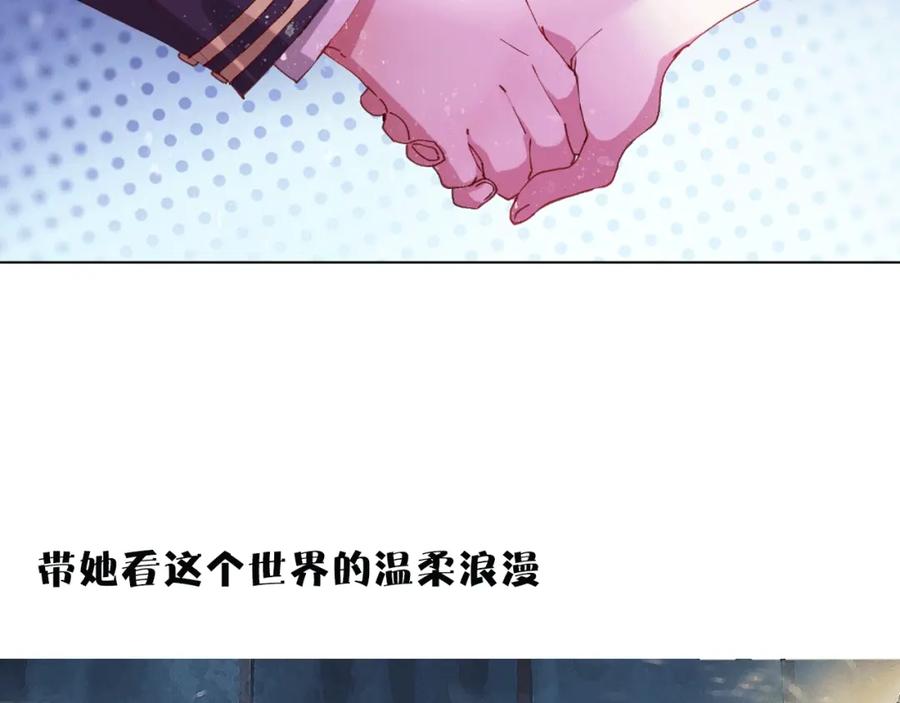 《幻想少女》序章 少女的梦 第32页
