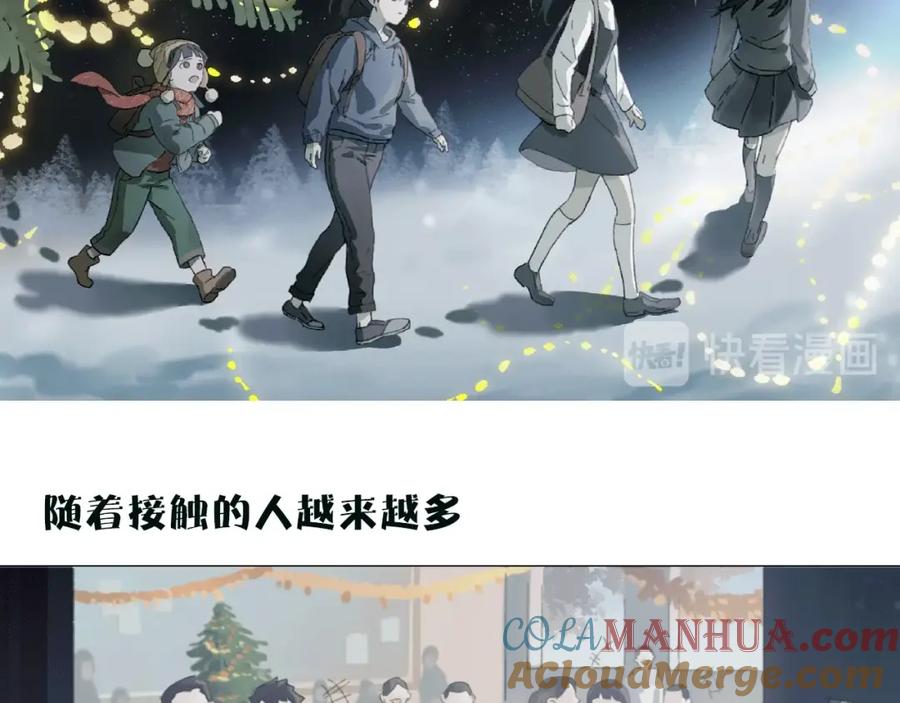 《幻想少女》序章 少女的梦 第16页