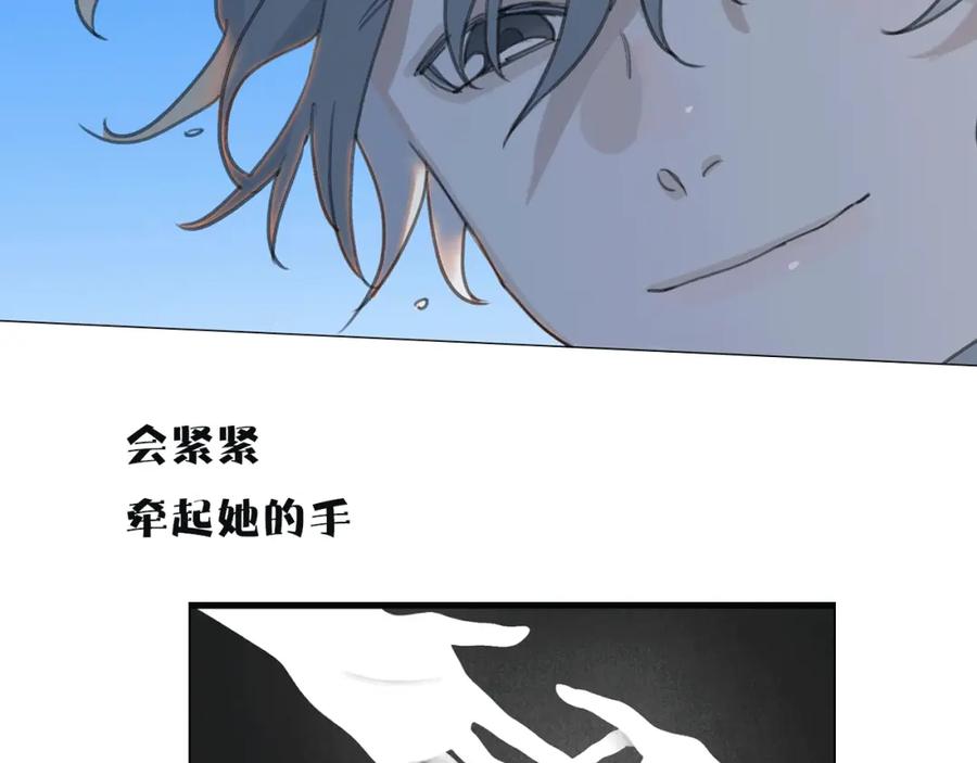 《幻想少女》序章 少女的梦 第30页