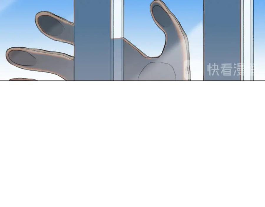 《幻想少女》第1话 候鸟 第144页
